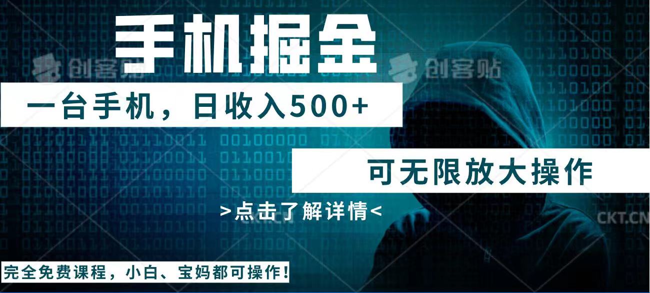 （14171期）利用快递进行掘金，每天玩玩手机就能日入500+，可无限放大操作辉睿网创|辉睿学习|辉睿创业|辉睿电商运营|辉睿小红书|辉睿网赚辉睿网创