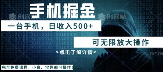 利用快递进行掘金，每天玩玩手机就能日入5张+，可无限放大操作辉睿网创|辉睿学习|辉睿创业|辉睿电商运营|辉睿小红书|辉睿网赚辉睿网创