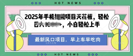 酷狗音乐歌单玩法，用这个方法，收入多张，有播放就有收益，冷门蓝海项目，适合新手小白辉睿网创|辉睿学习|辉睿创业|辉睿电商运营|辉睿小红书|辉睿网赚辉睿网创