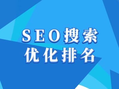抖音搜索SEO教程，抖音SEO搜索优化排名辉睿网创|辉睿学习|辉睿创业|辉睿电商运营|辉睿小红书|辉睿网赚辉睿网创