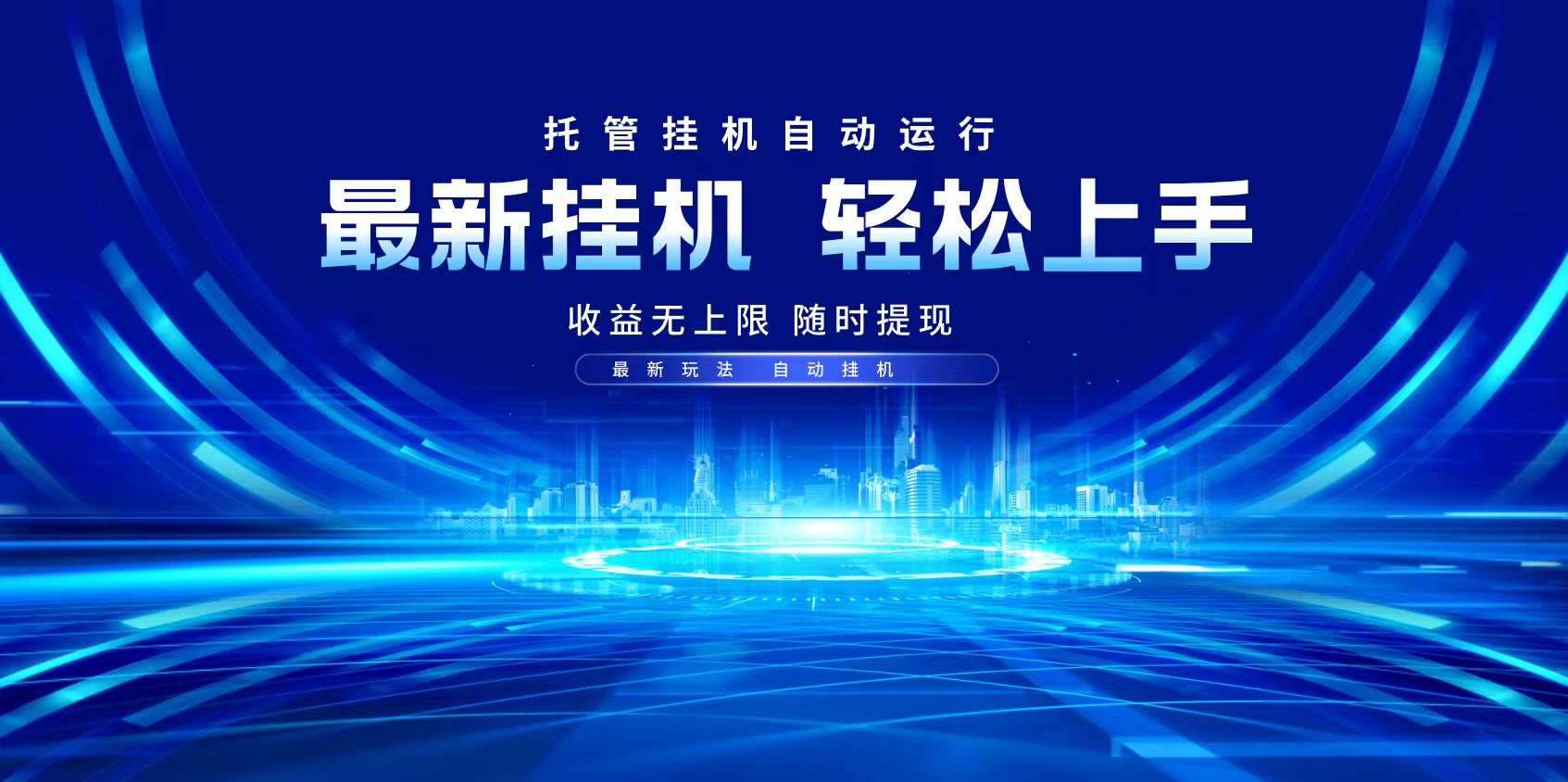 （14517期）多窗口答题自动化运行操作，每天轻松800+辉睿网创|辉睿学习|辉睿创业|辉睿电商运营|辉睿小红书|辉睿网赚辉睿网创